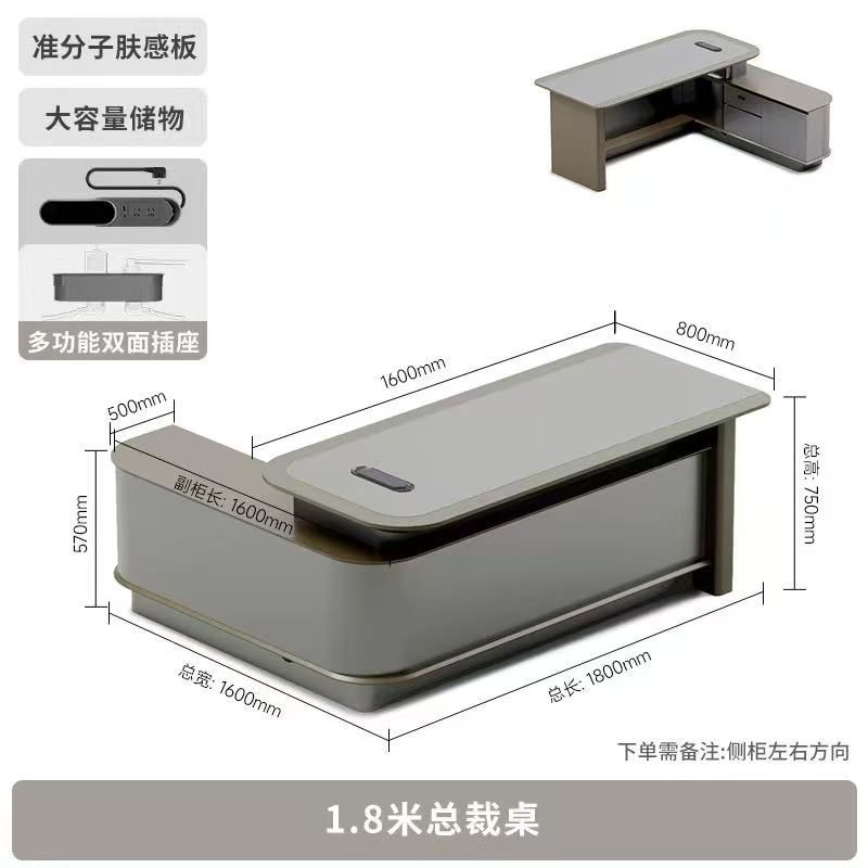 OFFICE TABLE