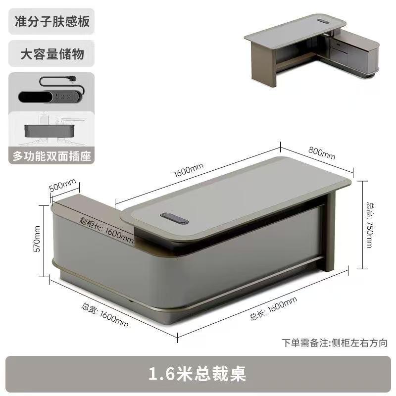 OFFICE TABLE